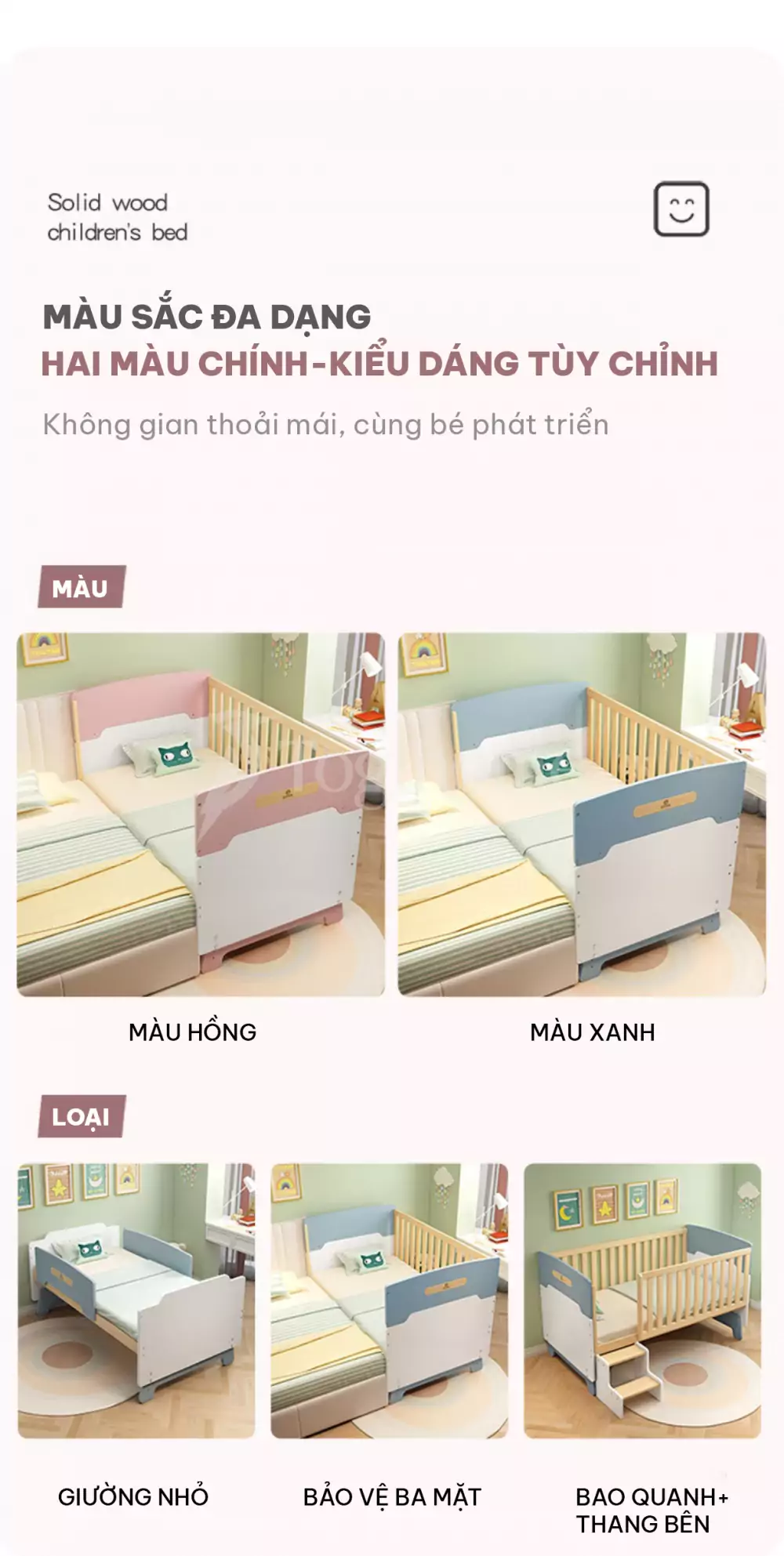 tùy chọn và màu sắc đa dạng của nôi trẻ em nt06